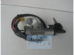 WG9925580103,A7點火開關,濟南尤耐珂汽車零部件有限公司