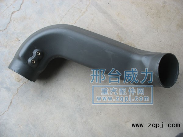 WG9725190142,進(jìn)氣管總成,邢臺威力汽車零部件有限公司
