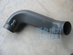 WG9725190142,進(jìn)氣管總成,邢臺威力汽車零部件有限公司