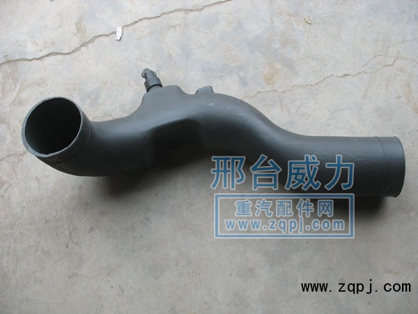 WG9725192902,進氣管總成,邢臺威力汽車零部件有限公司