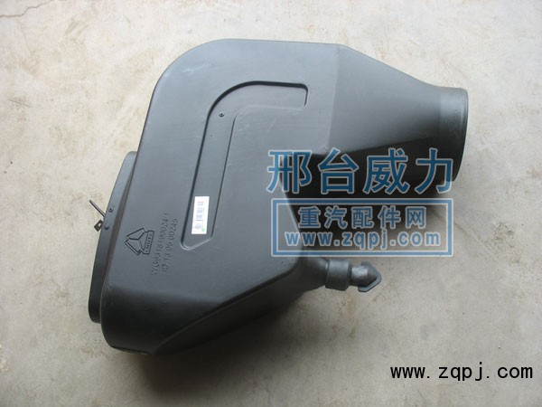 WG9125190024,進(jìn)氣管總成,邢臺威力汽車零部件有限公司