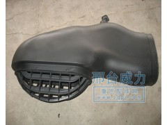 WG9925190003,進(jìn)氣管總成,邢臺威力汽車零部件有限公司