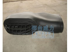 WG9925190003,進(jìn)氣管總成,邢臺威力汽車零部件有限公司