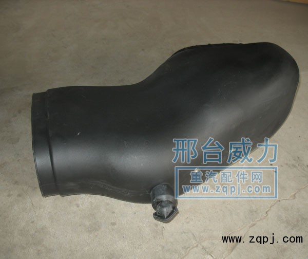 WG9925190003,進(jìn)氣管總成,邢臺威力汽車零部件有限公司