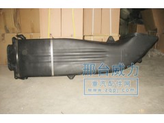 WG9925190001,A7進(jìn)氣道總成,邢臺(tái)威力汽車零部件有限公司