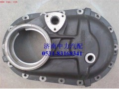 81.35602.0009,陜汽德龍F3000過橋箱蓋,濟南中力汽車零部件有限公司