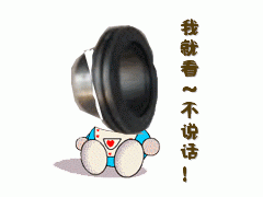 81.96210.0508,德龍F3000平衡軸套,濟南達元汽配公司