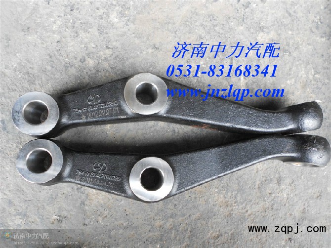 81.46701.0283/4,陜汽德龍轉(zhuǎn)向橫拉桿臂,濟南中力汽車零部件有限公司