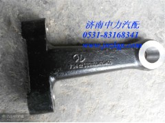 DZ9100410403,陜汽德龍轉(zhuǎn)向節(jié)臂,濟南中力汽車零部件有限公司