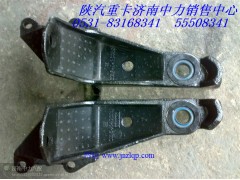 DZ1640430010/20,陜汽德龍翻轉(zhuǎn)支架,濟(jì)南中力汽車零部件有限公司