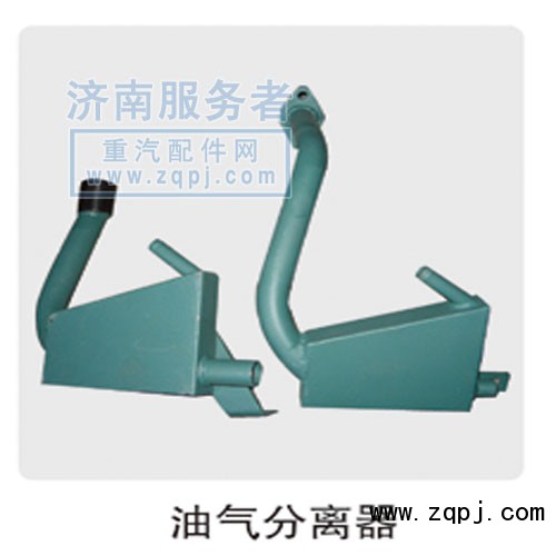 ,油氣分離器,濟南服務者動力機械廠