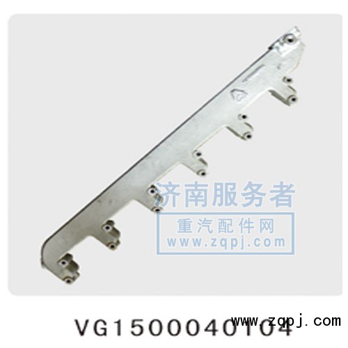 VG1500040104,出水管,濟(jì)南服務(wù)者動(dòng)力機(jī)械廠
