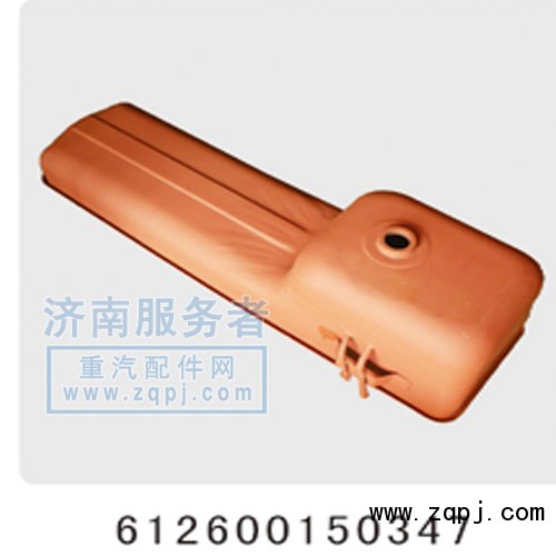 612600150347,油底殼,濟南服務者動力機械廠