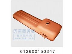 612600150347,油底殼,濟南服務者動力機械廠