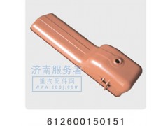 612600150151,油底殼,濟(jì)南服務(wù)者動力機(jī)械廠