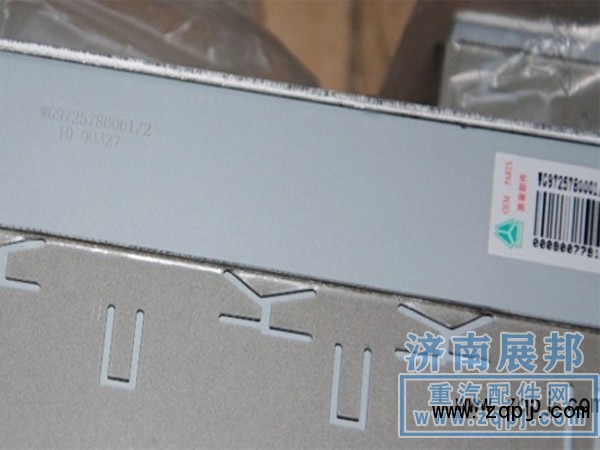 WG9725780001,MP3收放機(jī),濟(jì)南冠澤卡車配件營(yíng)銷中心