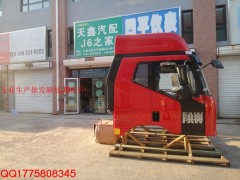 底盤(pán)線束,J6配件,長(zhǎng)春天鑫解放配件經(jīng)銷處