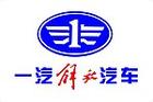 底盤(pán)線束,J6配件,長(zhǎng)春天鑫解放配件經(jīng)銷處