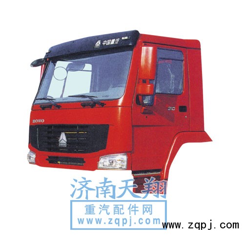 ,豪沃標(biāo)準(zhǔn)駕駛室,濟(jì)南天翔重卡配件有限公司-靖江東明車(chē)門(mén)鎖業(yè)駐濟(jì)南辦事處