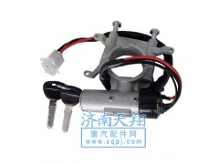 ,點(diǎn)火鎖總成,濟(jì)南天翔重卡配件有限公司-靖江東明車門鎖業(yè)駐濟(jì)南辦事處