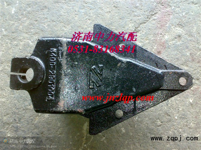 3400-2901004,陜汽同力前簧前支架,濟南中力汽車零部件有限公司