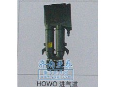 WG9725190012,豪沃進氣道WG9725190012,濟南市銘卡汽車配件配件廠