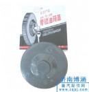 33118,油箱蓋（鐵）,濟南博涵汽配有限公司