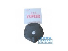 33117,油箱蓋（塑料）,濟南博涵汽配有限公司