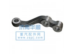 AZ9731410041,08款拉桿壁,濟(jì)南泉卡動(dòng)力汽車配件有限公司