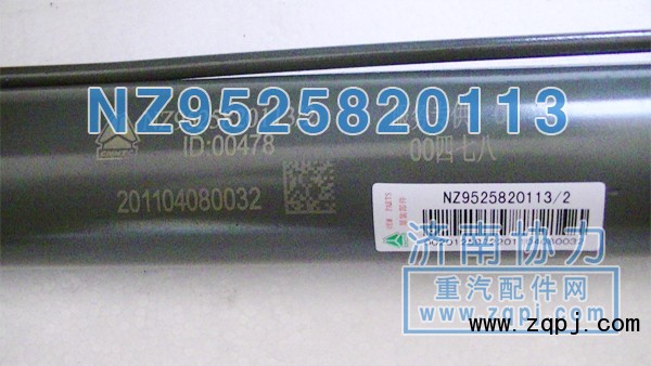 豪運(yùn)舉升缸 NZ9525820113 價格280元/單位/NZ9525820113