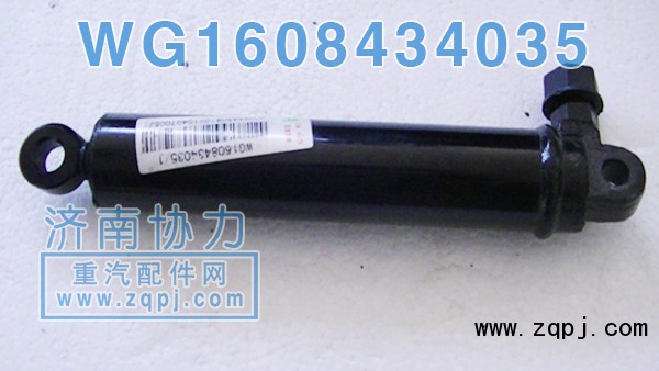 WG1608434035,金王子四點懸浮油缸,濟南明鉅汽車配件有限公司（原濟南協(xié)力）