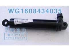 WG1608434035,金王子四點懸浮油缸,濟南明鉅汽車配件有限公司（原濟南協(xié)力）