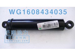 WG1608434035,金王子四點懸浮油缸,濟南明鉅汽車配件有限公司（原濟南協(xié)力）