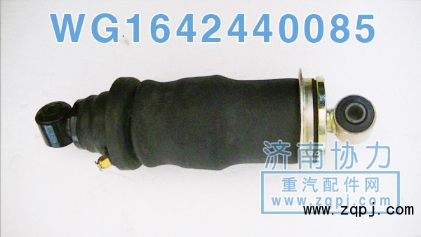 WG1642440085,豪沃后懸氣囊,濟南明鉅汽車配件有限公司（原濟南協(xié)力）