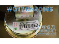 WG1642440085,豪沃后懸氣囊,濟南明鉅汽車配件有限公司（原濟南協(xié)力）