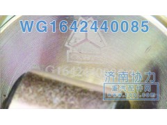 WG1642440085,豪沃后懸氣囊,濟南明鉅汽車配件有限公司（原濟南協(xié)力）