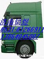 KC1644900018,HOWO高頂駕駛室(改進(jìn)后前懸新前圍,濟(jì)南佑豐經(jīng)貿(mào)有限公司（原鎬煜）