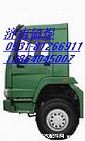 KC1641190012,HOWO系列車型短駕駛室(08款),濟南佑豐經(jīng)貿(mào)有限公司（原鎬煜）
