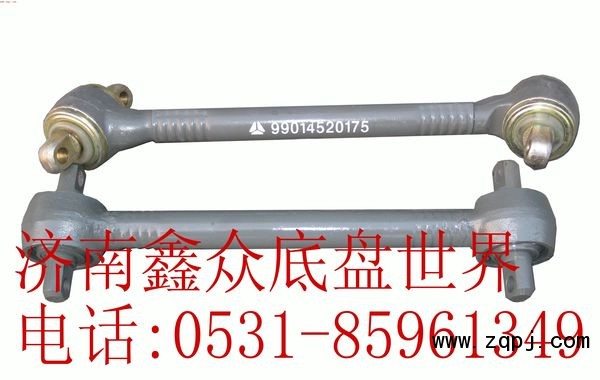 ,供應(yīng)推力桿總成,濟(jì)南國(guó)橋汽車(chē)零部件有限公司