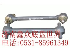 ,供應(yīng)推力桿總成,濟(jì)南國(guó)橋汽車(chē)零部件有限公司