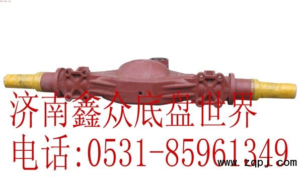 ,正宗原廠,中,后橋殼,斯太爾,豪沃,紅巖,奧龍,北奔,濟(jì)南國(guó)橋汽車零部件有限公司