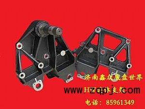 AZ9731520021,前簧右前支架連體84,濟(jì)南國橋汽車零部件有限公司