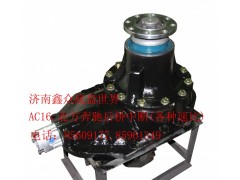 AZ9112320143,后橋中段總成,濟南國橋汽車零部件有限公司