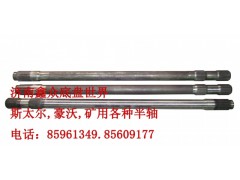 199012340023,半軸（三鍵/亮）調(diào)質(zhì),濟南國橋汽車零部件有限公司