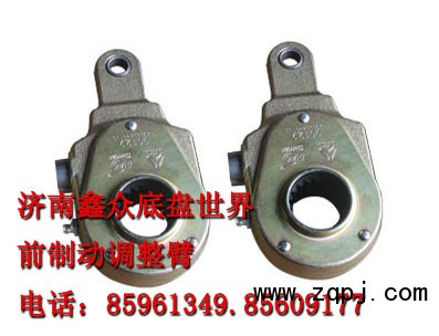 1880340040,后制動調(diào)整臂,濟(jì)南國橋汽車零部件有限公司