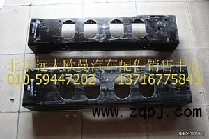 1124140300006,前加強(qiáng)梁,北京遠(yuǎn)大歐曼汽車(chē)配件有限公司