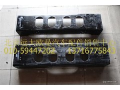 1124140300006,前加強(qiáng)梁,北京遠(yuǎn)大歐曼汽車(chē)配件有限公司