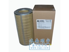 ,2448空濾芯,山東鑫恒油箱廠 (濟南順宇油箱油濾)
