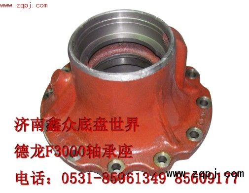 德龍F(tuán)3000軸承座81.35601.0020/81.35601.0020