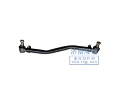 十六噸直拉桿,解放十六噸轉(zhuǎn)向直拉桿,濟南固德汽車配件有限公司--原隆達